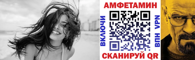 АМФ VHQ  наркошоп  Туймазы 