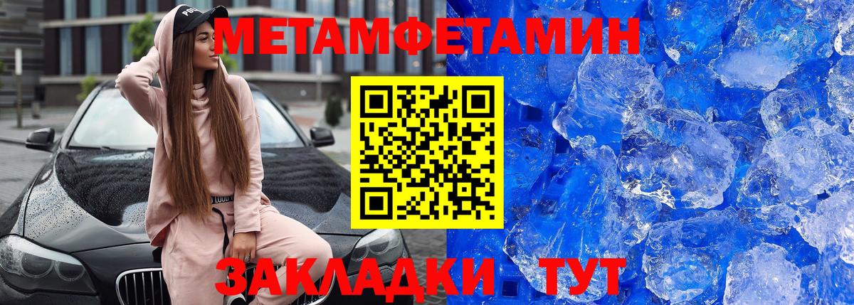 Амфетамин VHQ Туймазы