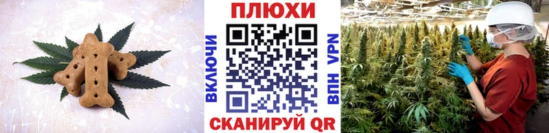 МЕГА ссылки  Туймазы  Печенье с ТГК марихуана 