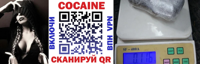 площадка формула  где продают   Туймазы  Кокаин 98% 