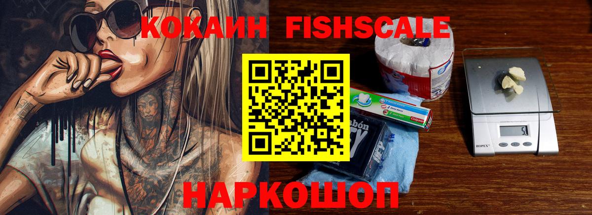 COCAIN Боливия Туймазы