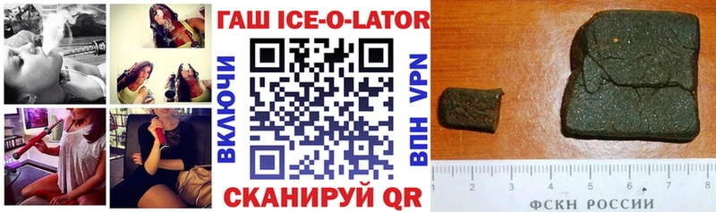 mega зеркало  где продают   Туймазы  ГАШИШ Premium 