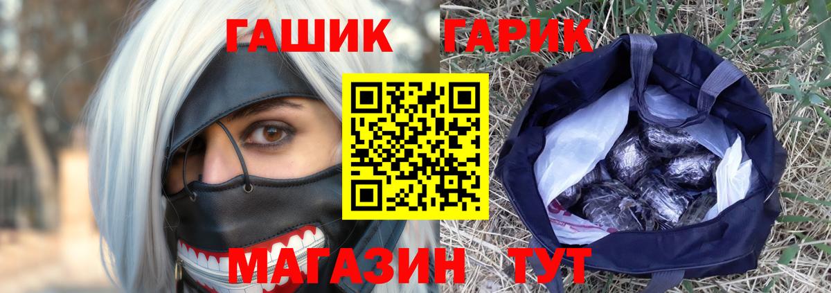 Гашиш Cannabis  Вход с VPN  Туймазы  ГАШИШ Premium 