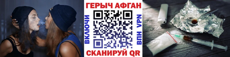 Героин хмурый  даркнет сайт  сайты даркнета наркотические препараты  Туймазы 