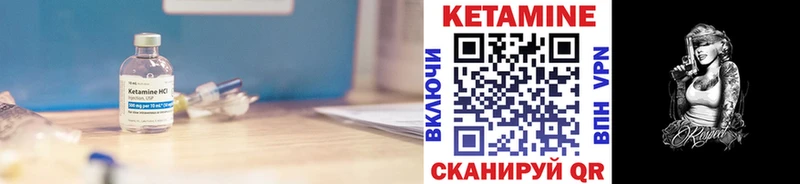 мега ссылка  наркошоп  Туймазы  КЕТАМИН VHQ 