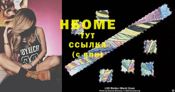 каннабис Нягань