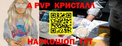 a pvp Ликино-Дулёво