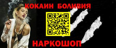 кокаин перу Ливны