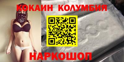 герыч Лесосибирск