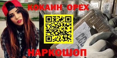герыч Лесосибирск