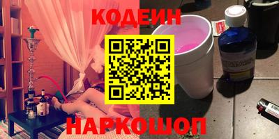 герыч Лесосибирск