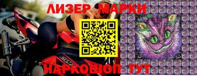 герыч Лесосибирск