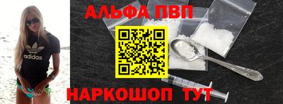 кокаин перу Ливны