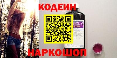 кокаин перу Ливны