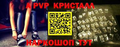a pvp Ликино-Дулёво
