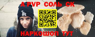герыч Лесосибирск