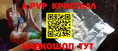 герыч Лесосибирск