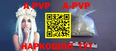 a pvp Ликино-Дулёво