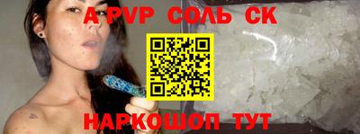 a pvp Ликино-Дулёво
