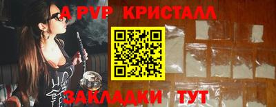 кокаин перу Ливны
