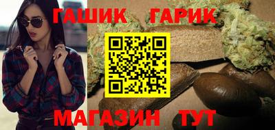 герыч Лесосибирск