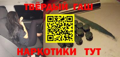 герыч Лесосибирск