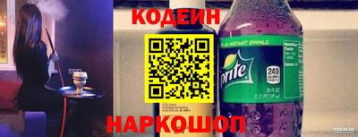 герыч Лесосибирск