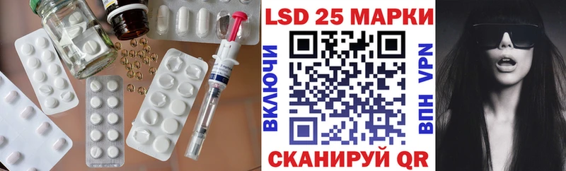 Лсд 25 экстази кислота Туймазы