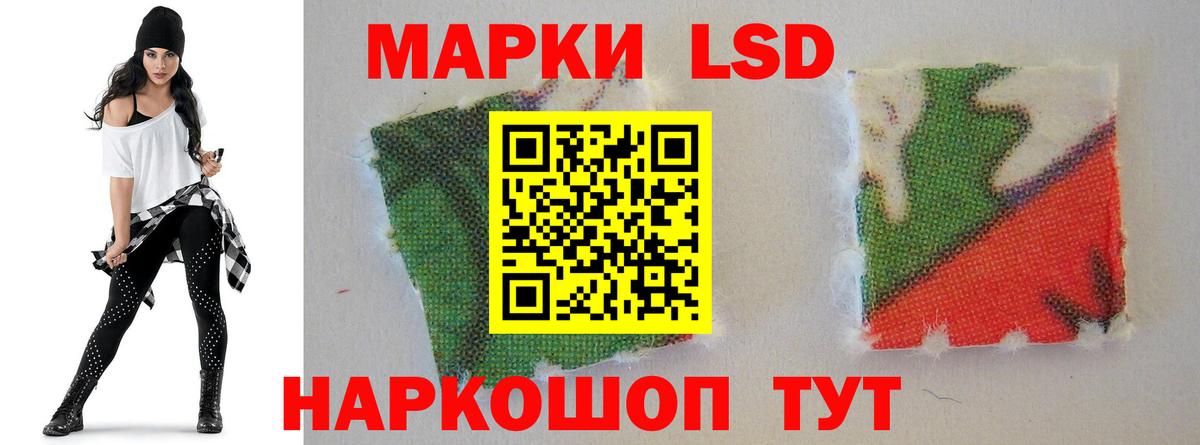 Туймазы  ЛСД экстази кислота  Вход с VPN 