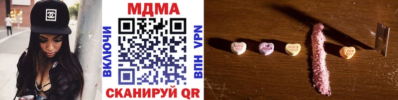 MDMA кристаллы  МЕГА ONION  Туймазы 