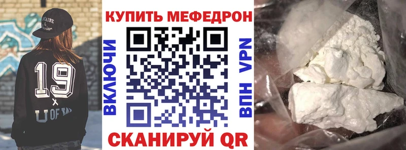 Меф 4 MMC как найти закладки kraken ССЫЛКА Туймазы
