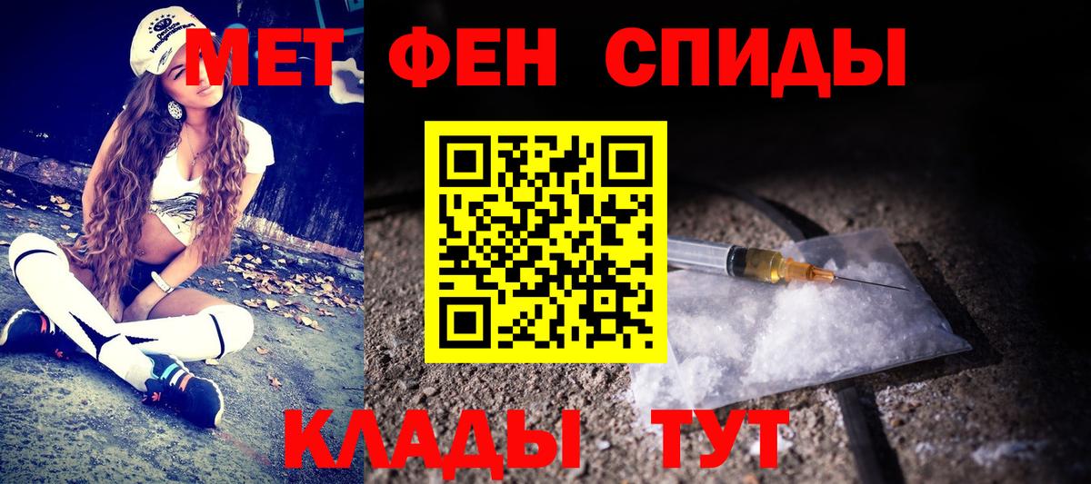 Первитин пудра  Вход с VPN  Туймазы  Первитин пудра 