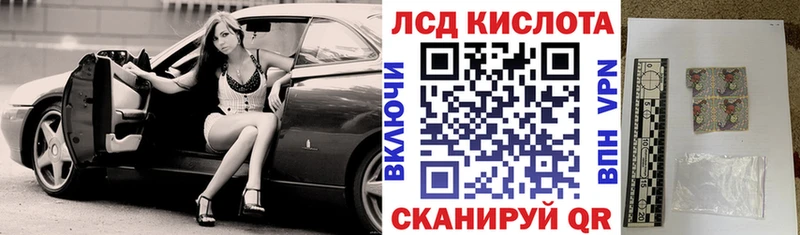 Наркотические марки 1500мкг  Туймазы 