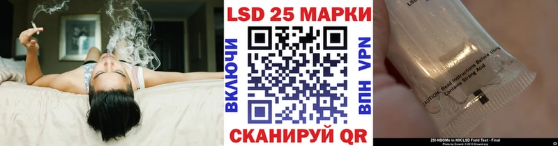Наркотические марки 1,8мг Туймазы