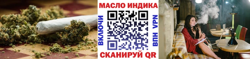 ТГК вейп  Туймазы 