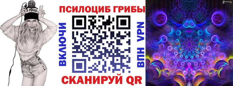 маркетплейс формула  как найти закладки  Туймазы  Псилоцибиновые грибы ЛСД 