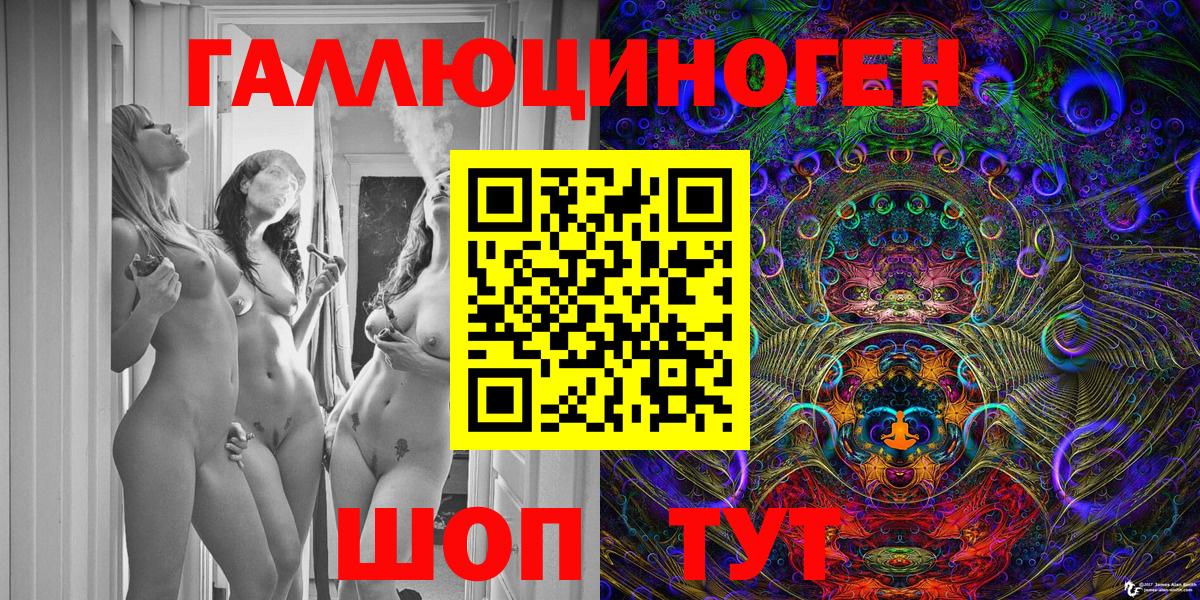 Псилоцибиновые грибы MAGIC MUSHROOMS Туймазы
