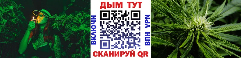 МАРИХУАНА Ganja  закладки  Туймазы 