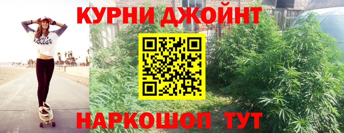 Конопля THC 21% Туймазы